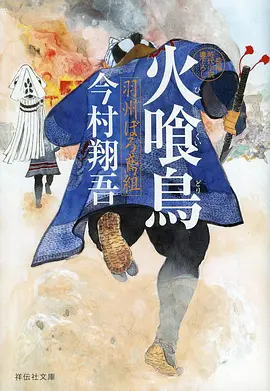 风起白露古风动漫推荐在线观看